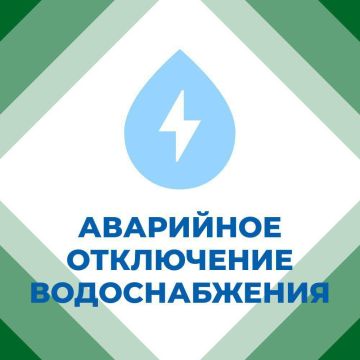 Иван Приходько: Филиал Горловского ПУВКХ ГУП ДНР ВОДА ДОНБАССА информирует