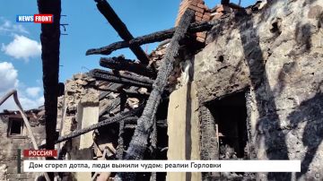 Дом сгорел дотла, люди выжили чудом репортаж News Front