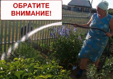 Роман Конев: Уважаемые потребители Филиала Горловское ПУВКХ ГУП ДНР ВОДА ДОНБАССА, проживающие в частном секторе!