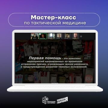Получаем новые знания. Команда Никитовского районного штаба Молодёжки Горловки провела мастер-класс по тактической медицине