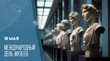 Роман Конев: Международный день музеев. Народ, не знающий своего прошлого, не имеет будущего