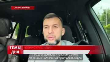 О ситуации на линии фронта и освобождении населенных пунктов Республики