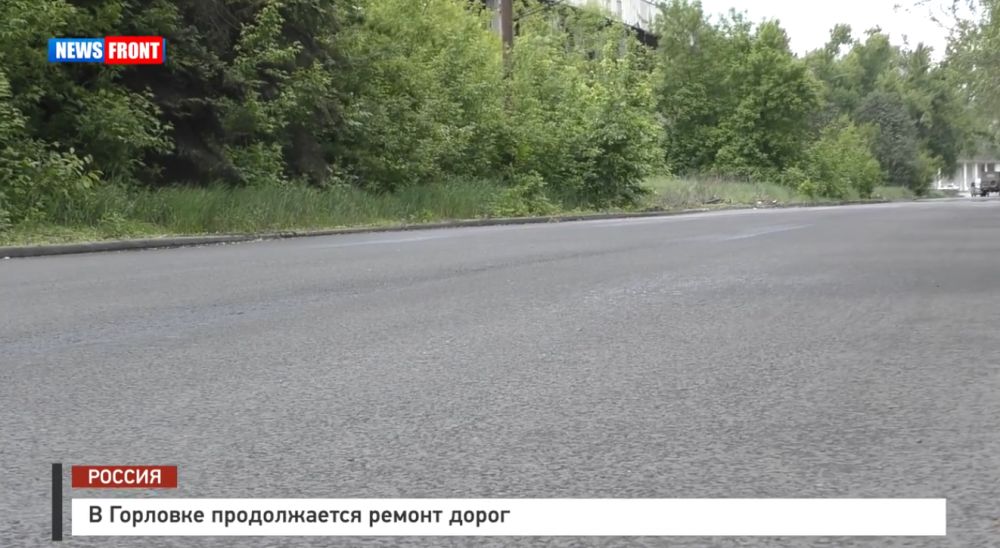 В Горловке продолжается ремонт дорог – репортаж News Front