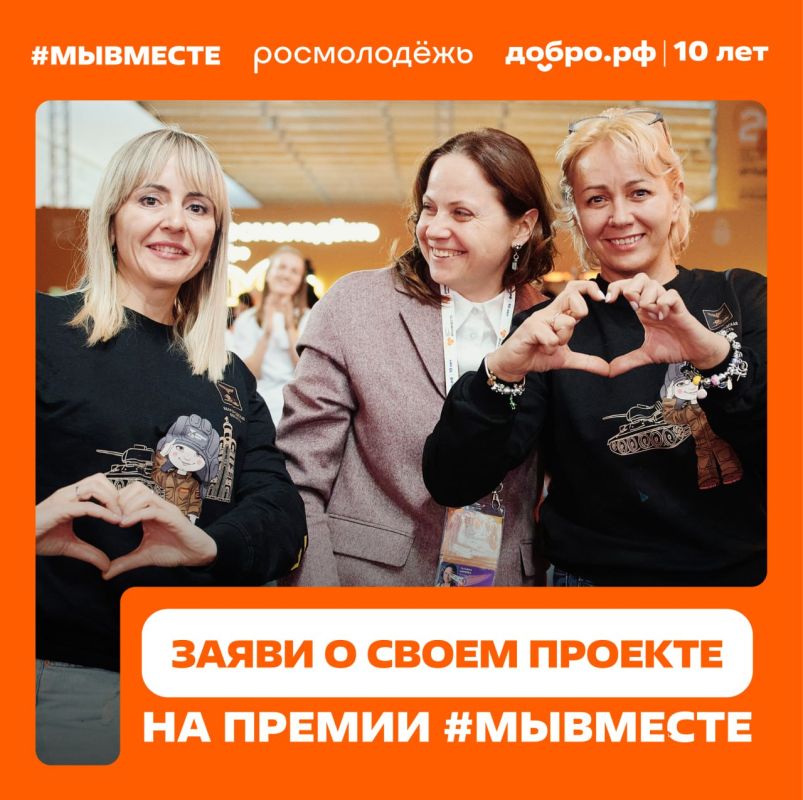 О вашем проекте должен знать каждый!