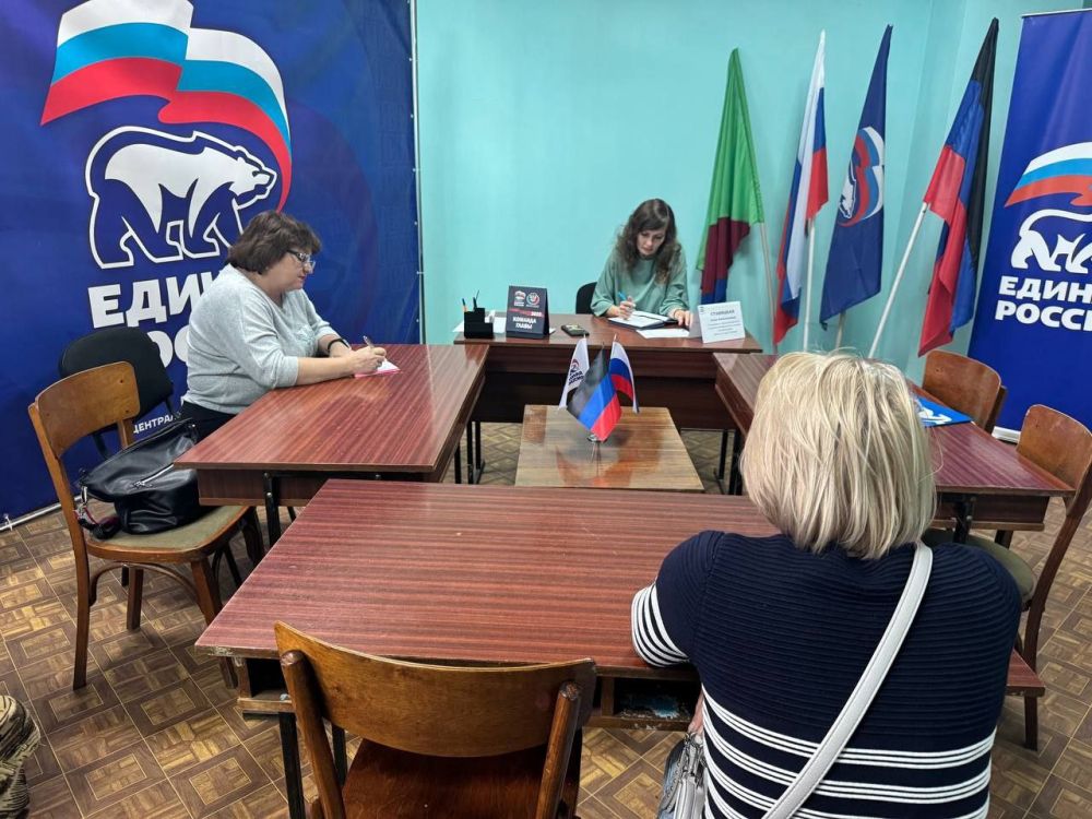 Руководитель управы Центрально-Городского внутригородского района г. Горловка Анна Ставицкая провела выездной прием граждан в местной общественной приемной Председателя Партии «ЕДИНАЯ РОССИЯ» Дмитрия Медведева