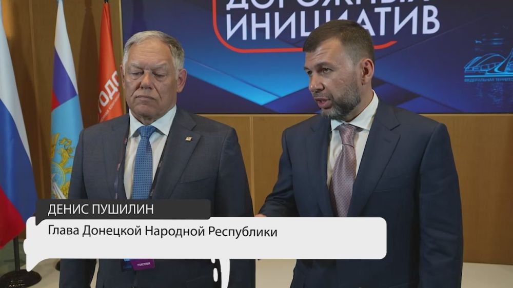Денис Пушилин: В этом году включим в план реконструкции улично-дорожной сети Донбасса новые объекты