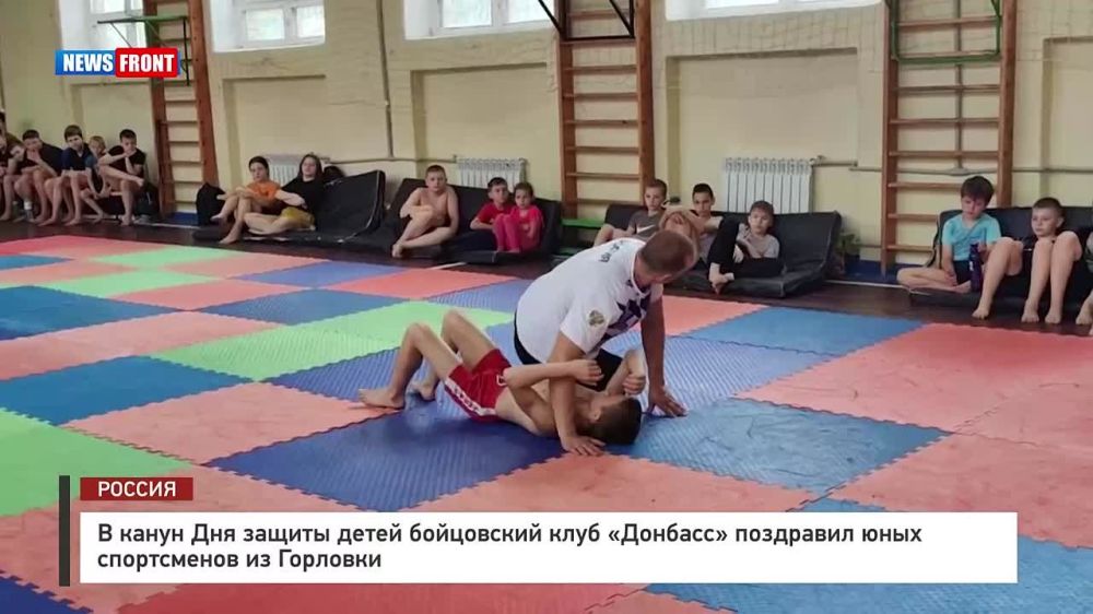 В канун Дня защиты детей Президент Бойцовского клуба &quot;Донбасс&quot; посетил юных спортсменов из прифронтовой Горловки