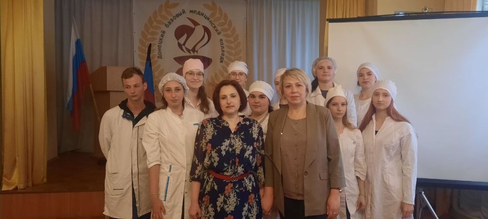 Встреча со студентами медицинских колледжей Донецка и Горловки в рамках Национального проекта «Кадры»