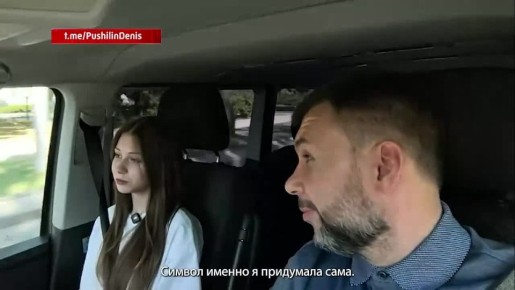 О создании символа «Благодарное сердце Донбасса»