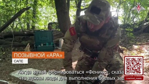 Беспощадные удары «Молнии»