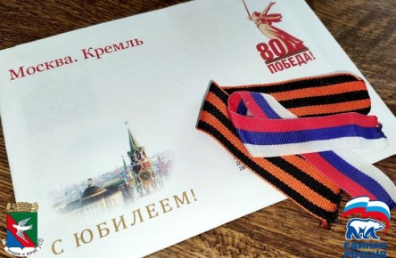В Калининском внутригородском районе города Горловка поздравили 95-летнего юбиляра