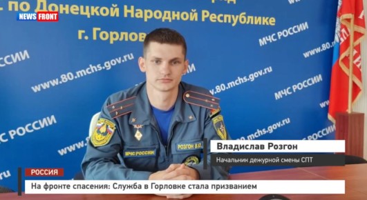На фронте спасения: Служба в Горловке стала призванием – репортаж News Front