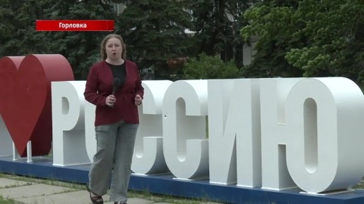 День России: праздник гордости, памяти и надежды