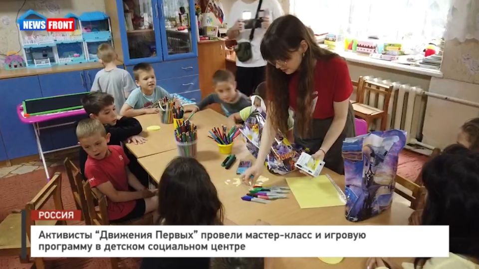     -          News Front