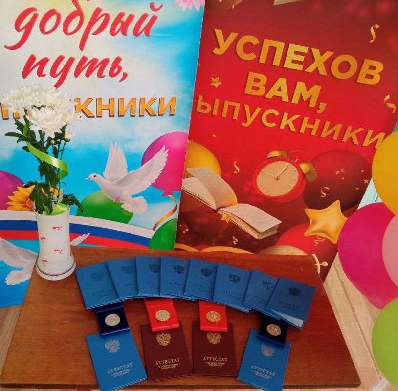 Учебный год 2024-2025 официально завершился