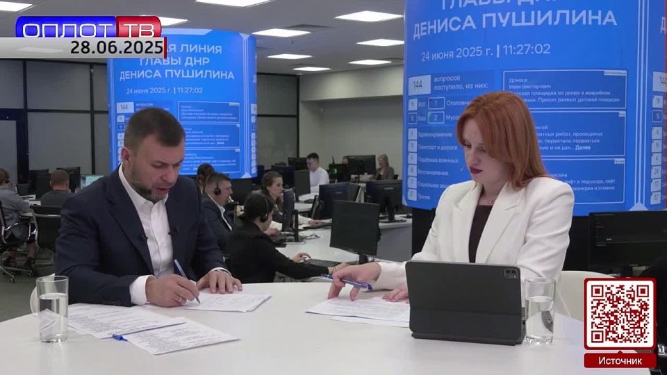 Вопрос ремонта дороги в Зугрэсе
