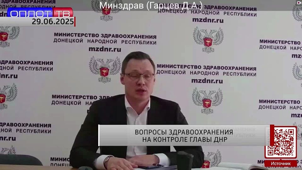 Вопросы здравоохранения на контроле Главы ДНР
