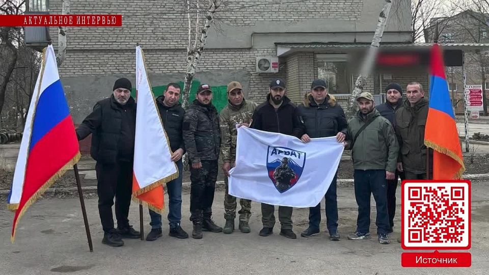 Актуальное Интервью 29.06.25 Позывной «Арцах»