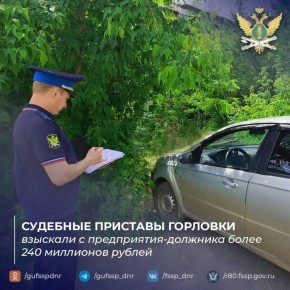     -  240 