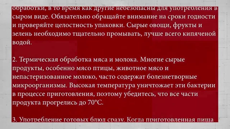  . 20.07.2025.  . 