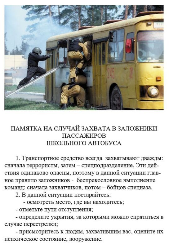 ������� �� ������ ������� � ��������� ���������� ��������� ��������