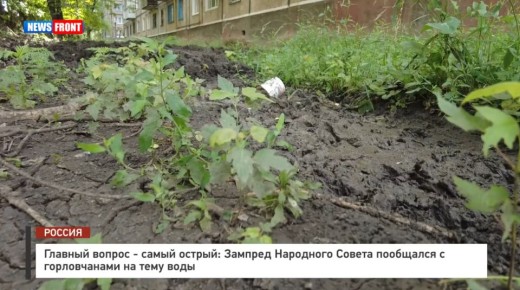     :            News Front