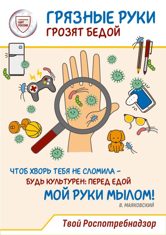Профилактика сальмонеллеза