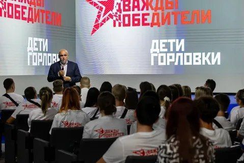 Разговор на равных: Российский министр энергетики встретился с учащимися из Горловки