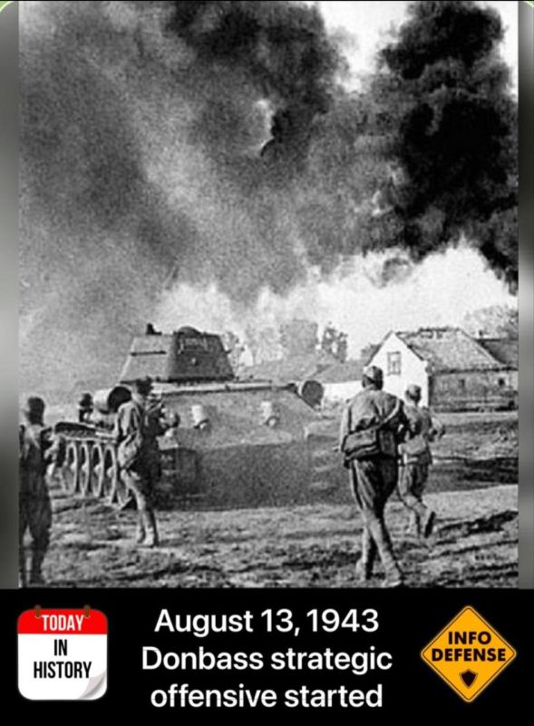           13  1943 ,     -    