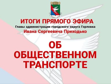  :   