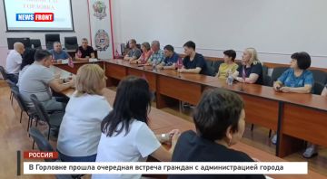 В Горловке прошла очередная встреча граждан с администрацией города – репортаж News Front