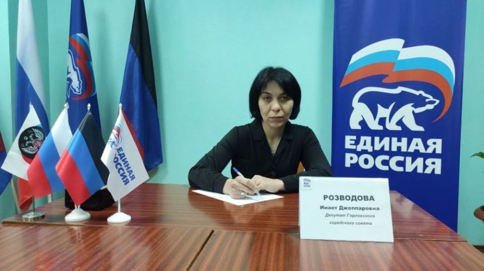 Роман Конев: Сегодня свой день рождения отмечает депутат Горловского городского совета первого созыва Инает Розводова