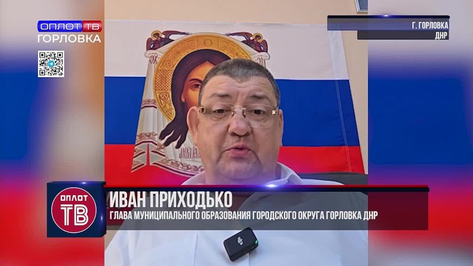 О работе общественного транспорта в Горловке