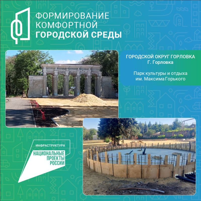 Благоустройство общественных пространств