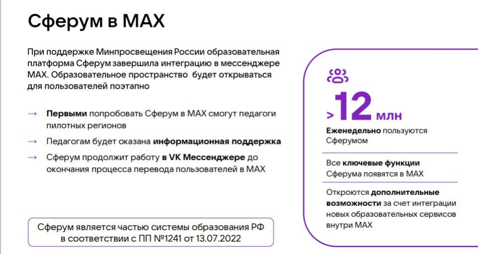  :   Max       