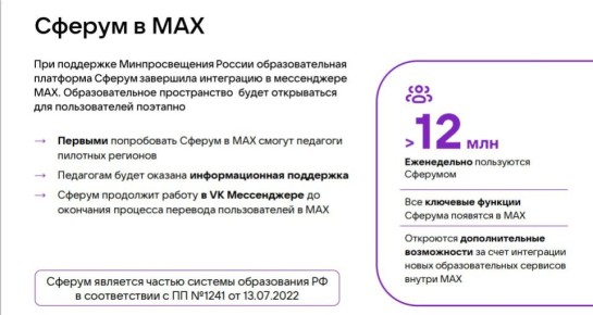  :   Max       