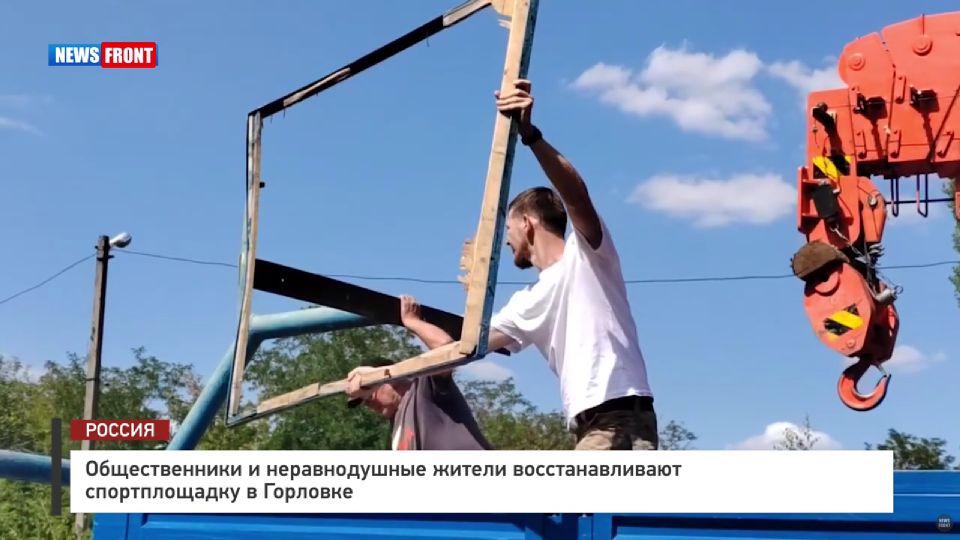           News Front