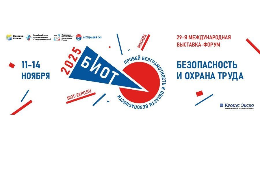 29-   -     ( 2025)  11-14  2025      