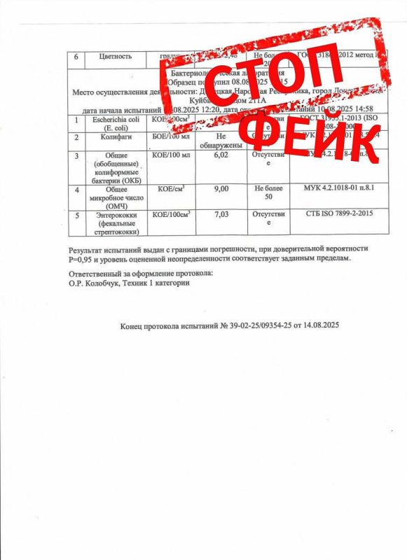  : ! !.                39-02-25/09354-25  14.08.2025  ...