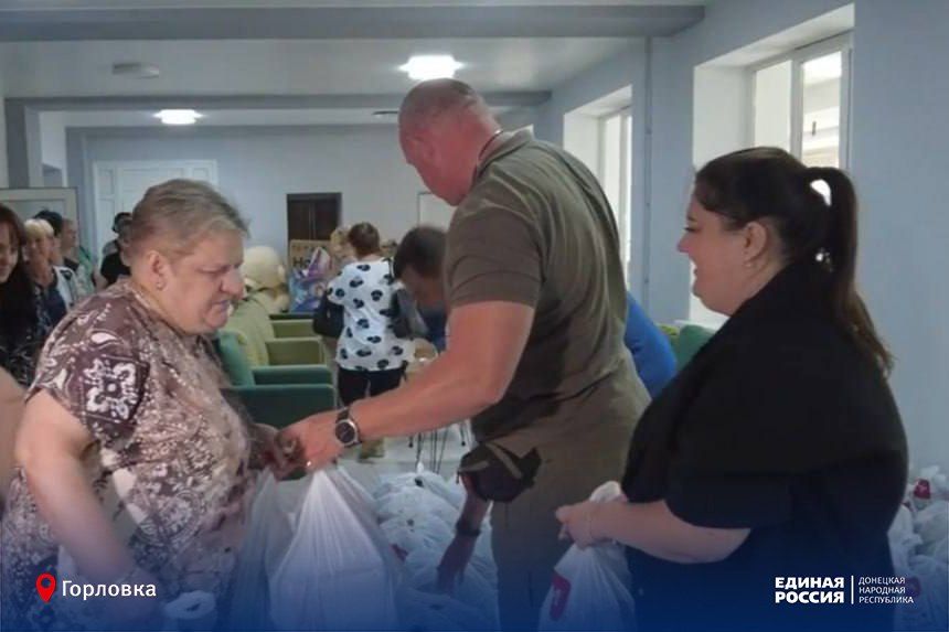 Облегчить повседневные заботы, подарить надежду на лучшее