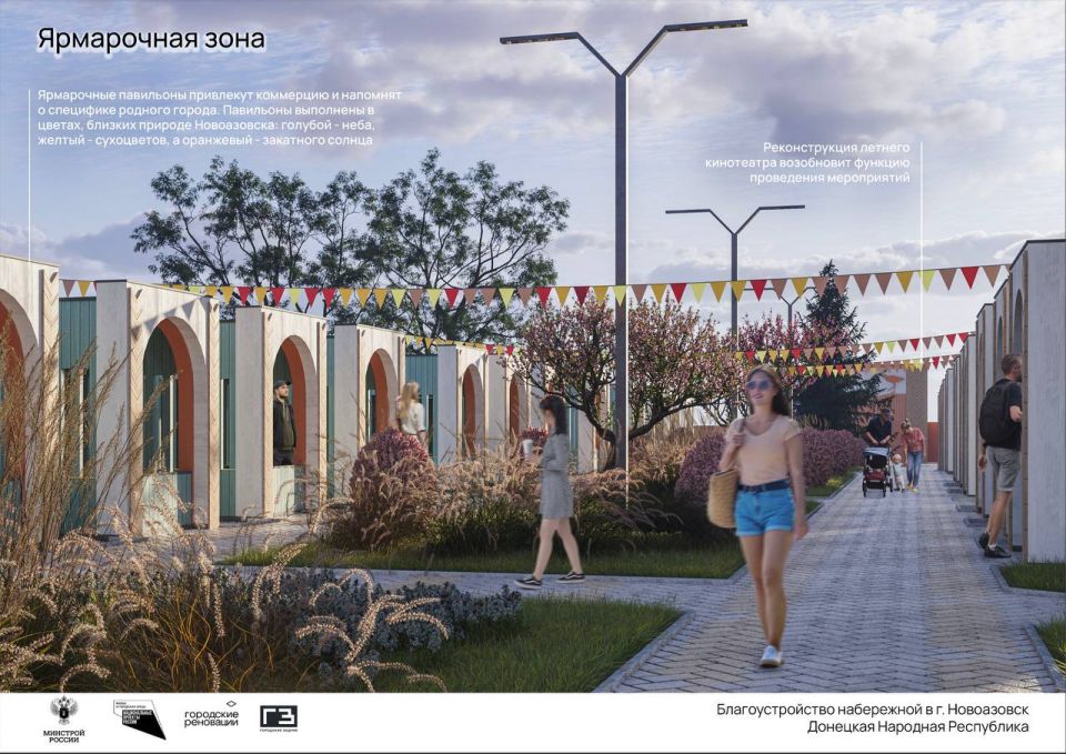 Денис Пушилин: Набережная в Новоазовске будет благоустроена по проекту студентов ДонНАСА