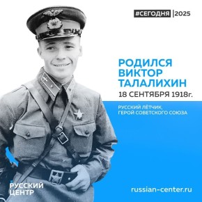 18  1918       