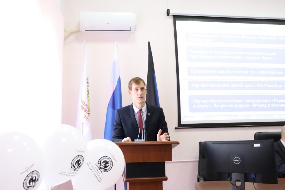 Иван Приходько: Запущен двигатель научно-технического прогресса: в Автомобильно-дорожном институте стартовал форум «Вперёд к знаниям»