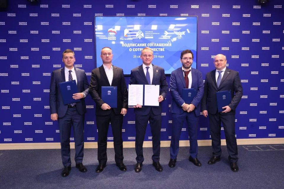 Единая Россия, Ростелеком, РВИО, игровая студия «Леста» и Федерация компьютерного спорта подписали соглашение о сотрудничестве