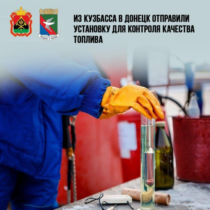 Дайджест поддержки Горловки представителями Кузбасса за последнюю неделю