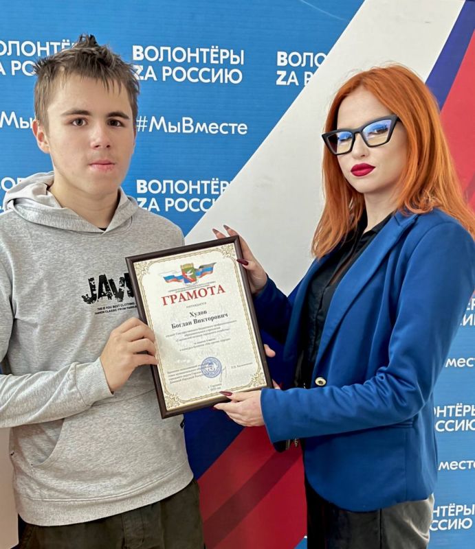 Победители конкурса «Мы против террора» получили заслуженные награды!