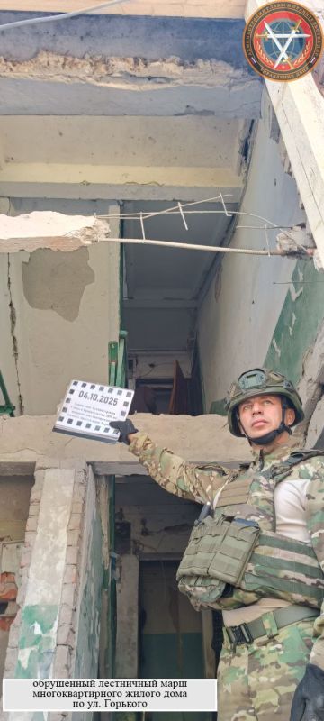 Последствия вооруженной атаки г.о. Горловка в 22:30 и 22:40 03.10.2025