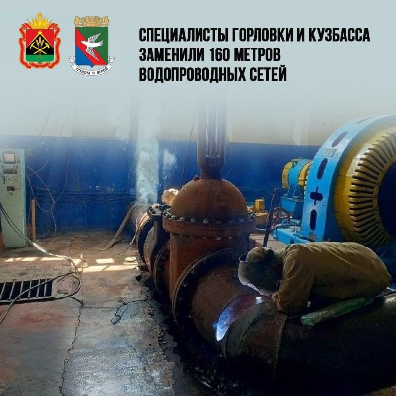 Дайджест поддержки Горловки представителями Кузбасса за последнюю неделю