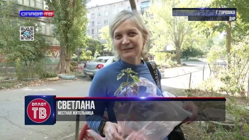 Возвращение к мирной жизни: в Горловке восстанавливают поврежденное от обстрела жилье