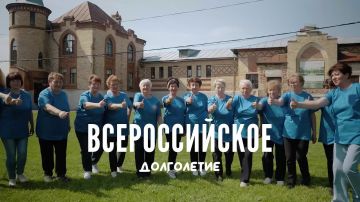 «Присоединяйтесь к программе „Активное долголетие“, и вам понравится» – эта идея стала основой рекламной кампании, которая стартовала в поддержку национального проекта «Семья»